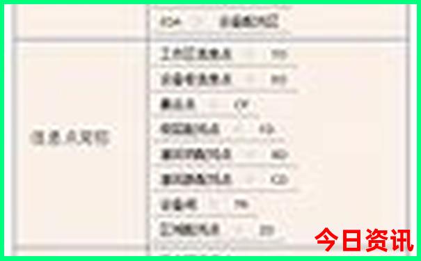 去新疆旅游几月份最合适